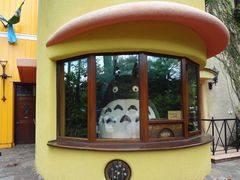 -三鹰之森吉卜力美术馆