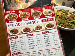 -寻裕记·现炒浇头面(人民广场店)