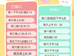 -上海市世外小学