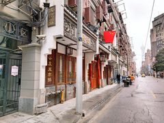 -成隆行·蟹王府(九江路店)
