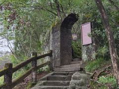 -武夷山风景名胜区-虎啸岩