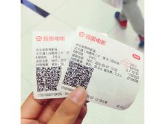 -万达影城(开元商城西旺店)