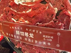-醉董牛川派鲜肉自选火锅(烟台店)
