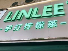 门面-LINLEE林里·手打柠檬茶(黄浦茂名南路店)