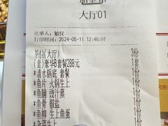 -红日饭店(裕隆三路店)