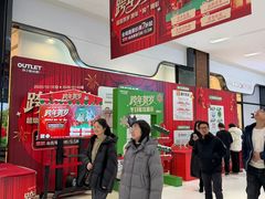 -砂之船奥特莱斯(合肥店)