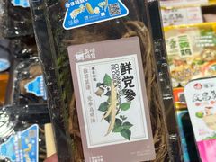 -盒马鲜生(王府广场店)