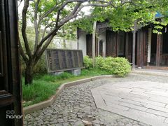 -惠山古镇·寄畅园