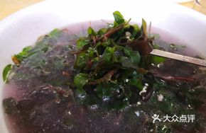 Wild Watercress Soup