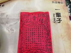 -刘姐啤酒鱼民族演艺餐厅(西街总店)