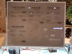 -GODIVA(印象城店)