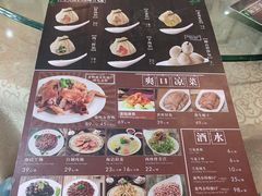 -海洁灌汤包(南五马路店)