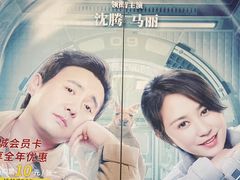 -幸福蓝海国际影城(宜昌水悦城店)