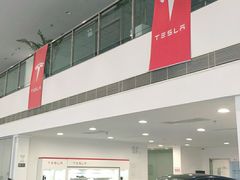 -TESLA 特斯拉(北京南四环中路特斯拉中心)