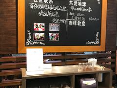 -星巴克(武汉协和医院店)