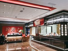 -好食上(喜盈门.范城店)