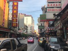 -唐人街(耀华力路)