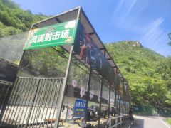 -灵溪风景区