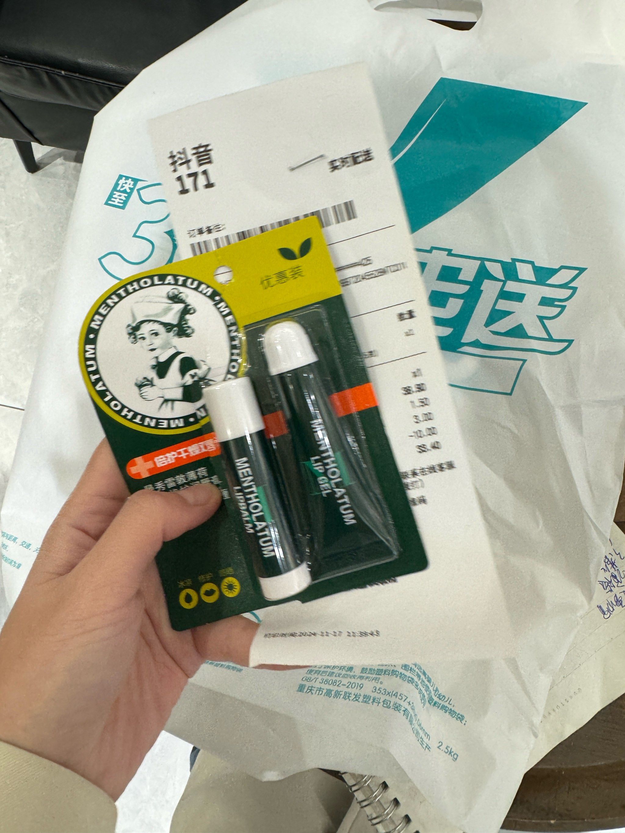 赞美唇膏的好(形容唇膏好的句子)