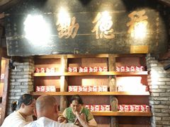 -古市香跷脚牛肉·非遗传承单位