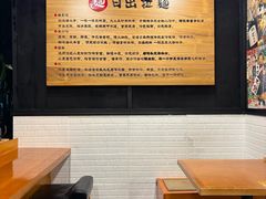 -日出拉面(望京店)