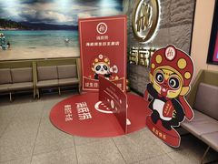 -海底捞火锅(劲松店)