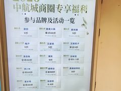 -中航城君尚购物中心