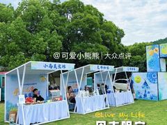 -龙寺生态园