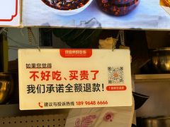 -周小亮丁家坡洋芋(全国总店)