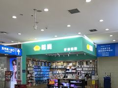 -友阿国际广场(邵阳店)