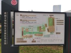 -南越王博物院(王宫展区)