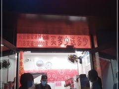 门面-蜜雪冰城(人民路丹尼斯店)