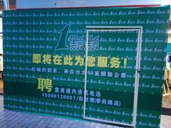 -1点点(学府路店)