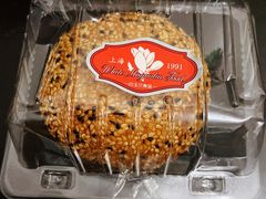 黑洋酥大麻团-白玉兰传统小吃