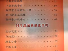 -桃子餐厅·天津菜(红星路直营店)