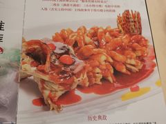 -得月楼·省级非遗·传统苏帮菜(观前店)