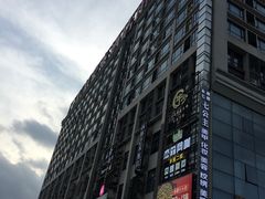 -信基豪泰酒店用品城