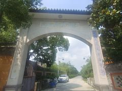 -高旻寺