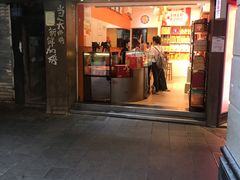 -陶陶居饼家(惠福东路店)
