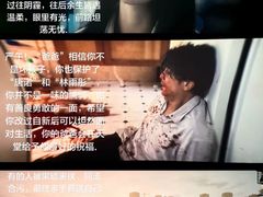 -深圳百老汇电影中心(IMAX万象天地店)