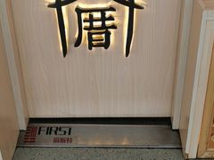-厝内小眷村cuo nei village(禄口机场旗舰店)