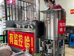 -左撇子私房面