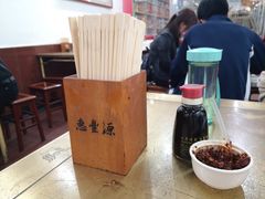 -惠丰源烩面馆(经七路店)