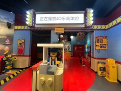 -上海乐高探索中心