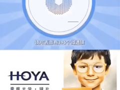 -无界眼镜MaxLess(五角场万达店)