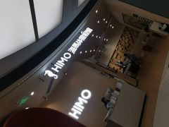 -海马体照相馆(成都来福士广场店)