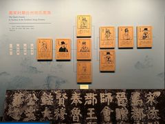 -台州博物馆