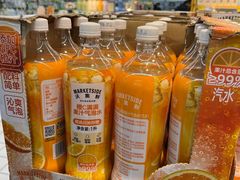 -沃尔玛(摩尔广场店)