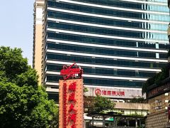 -顺风海鲜港(金玉兰店)