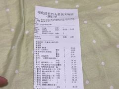 -海底捞火锅(丹竹头星悦天地店)